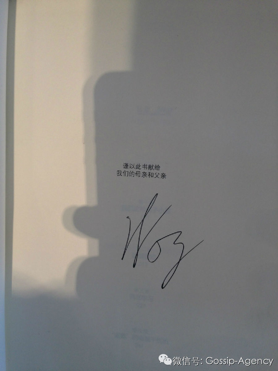 ��܊���Ҳ�м�����κ��˵ĵڶ�